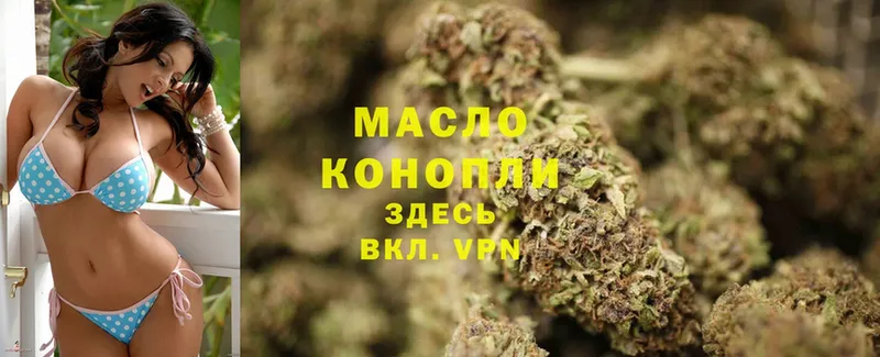 дарк нет как зайти  где купить   Электрогорск  Дистиллят ТГК THC oil 